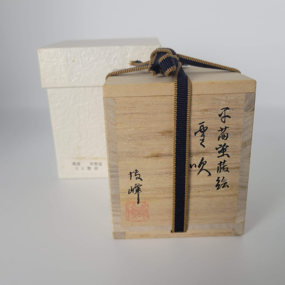 Sanae Hotaru-e yukibuki 早苗蛍絵 雪吹 Nakatani Hakuhō 中谷博峰