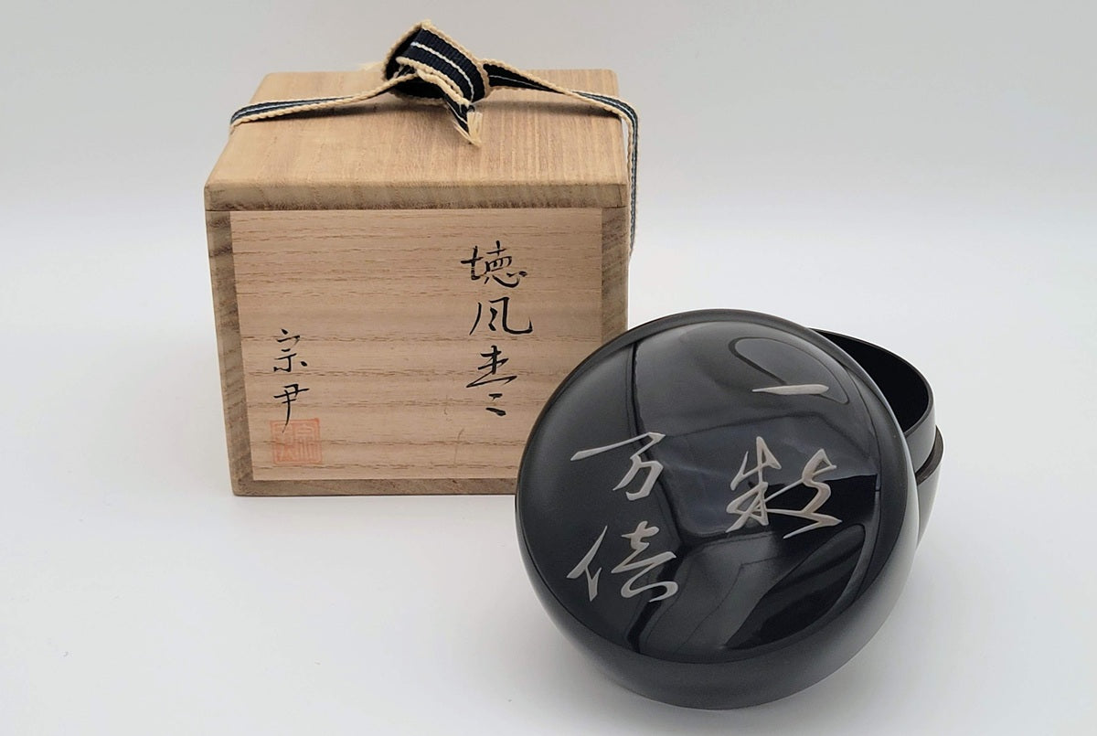 Tokufu natsume 徳風棗 Nakamura Sōin