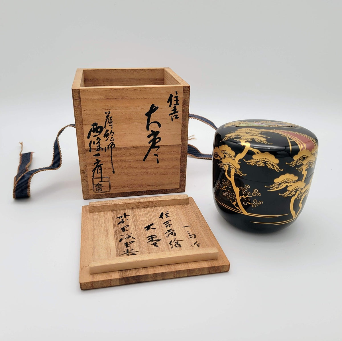 Natsume à matcha Daiun 大雲 Saijō Issai