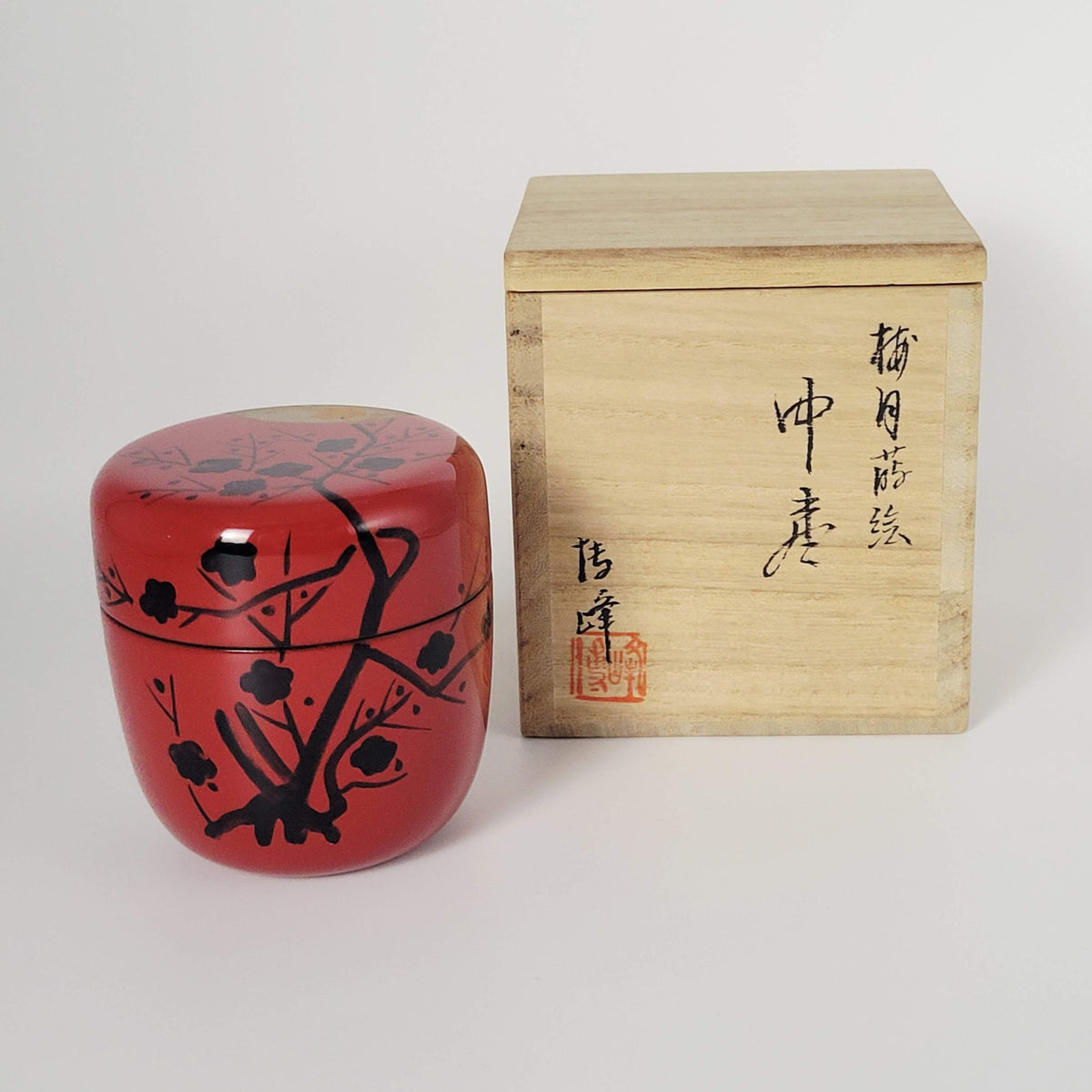 Nakaya Hakuhō 中谷博峰