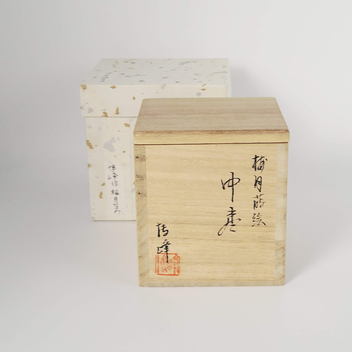 Nakaya Hakuhō 中谷博峰
