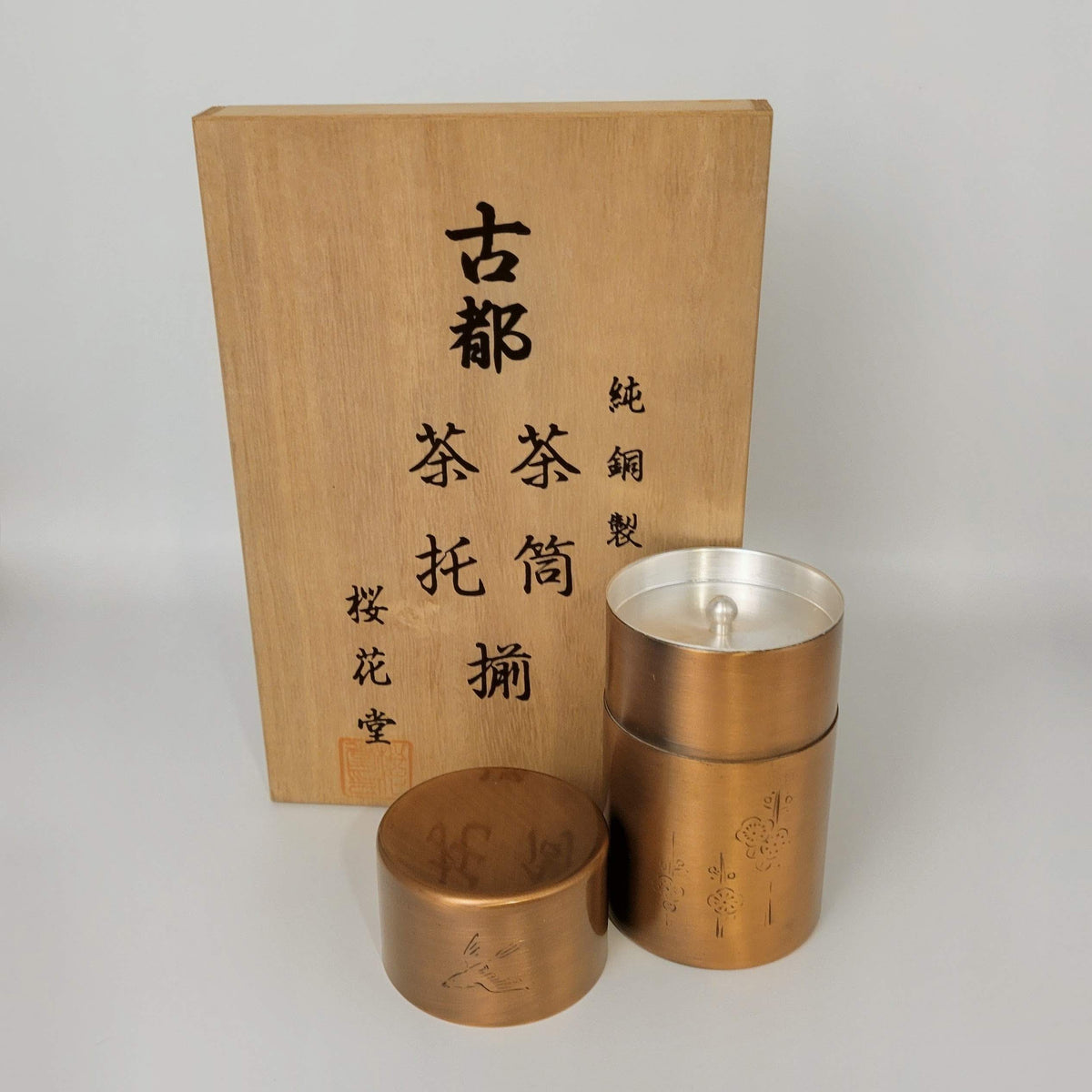 Boîte à thé japonaise chazutsu Ōkadō Koto & Chataku en cuivre pur