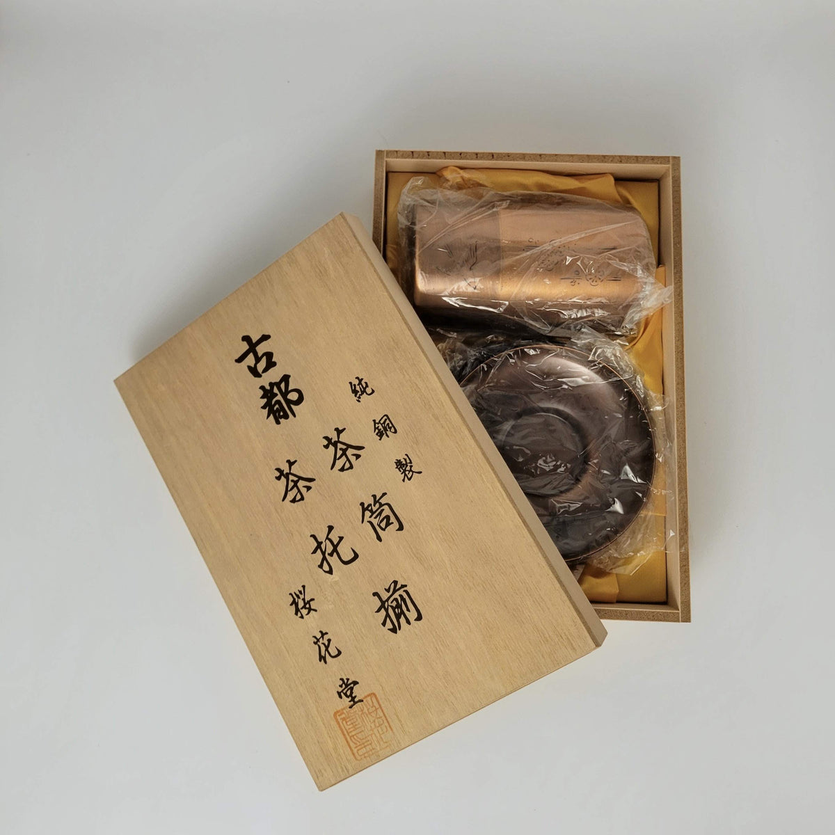 Boîte à thé japonaise chazutsu Ōkadō Koto & Chataku en cuivre pur