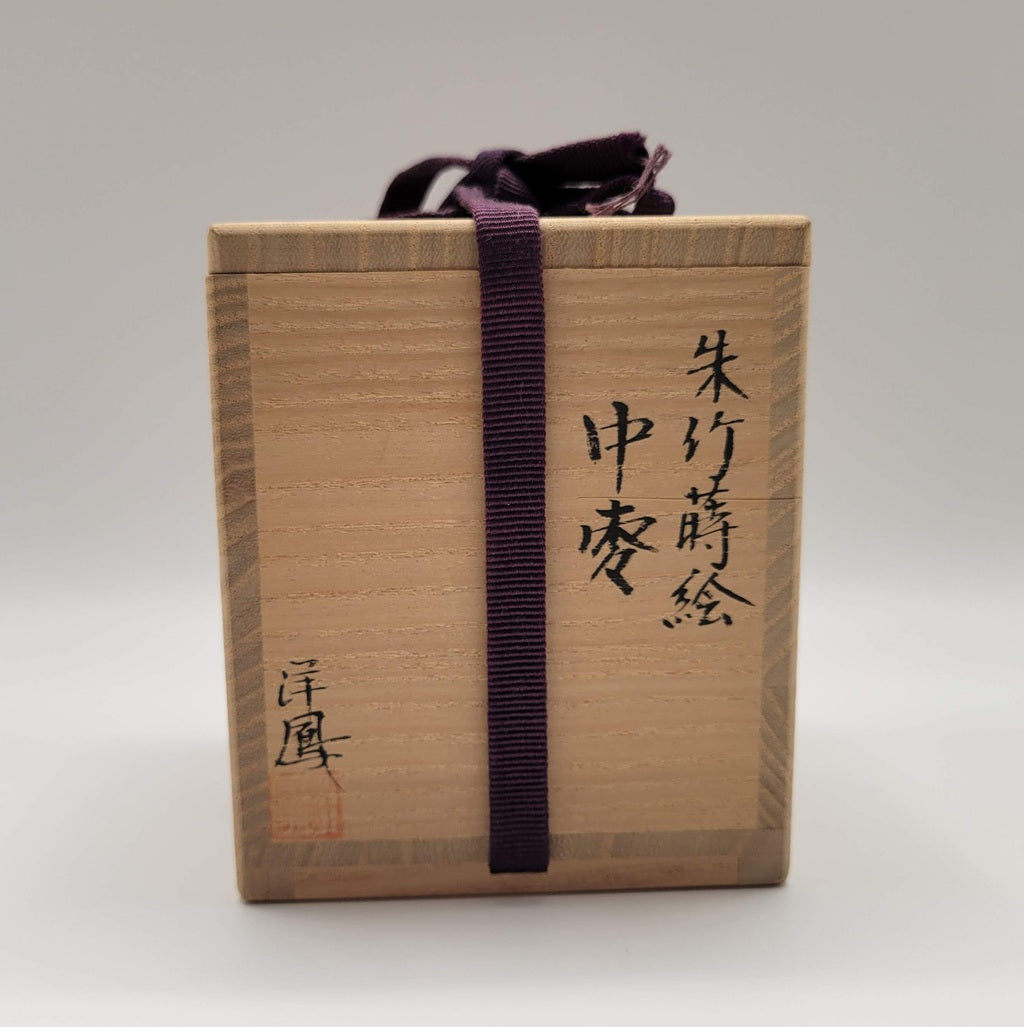 Japanische Teedose Shuchiku Maki-e (rote Bambus-Maki-e) Murayama Yōhō