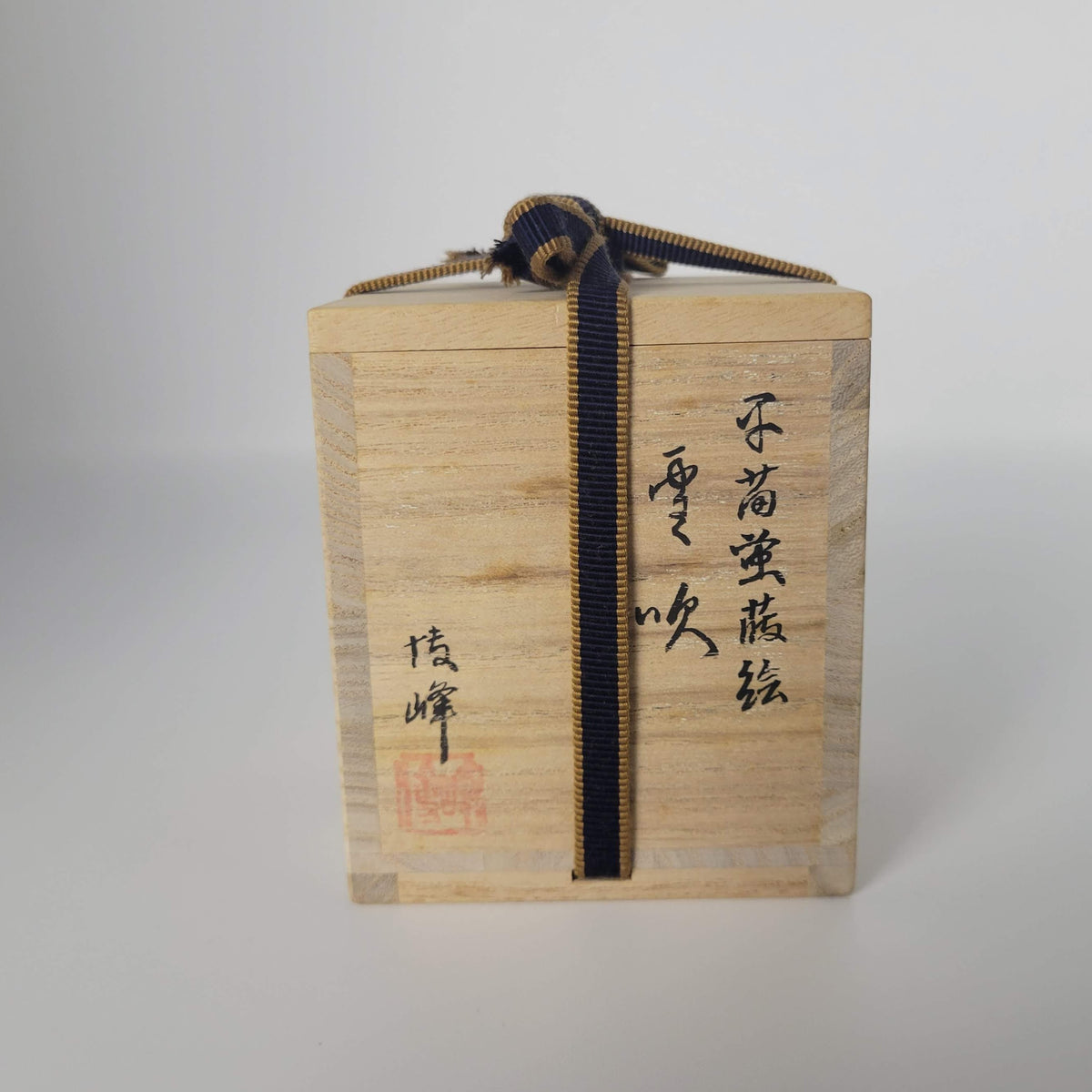 Sanae Hotaru-e yukibuki 早苗蛍絵 雪吹 Nakatani Hakuhō 中谷博峰