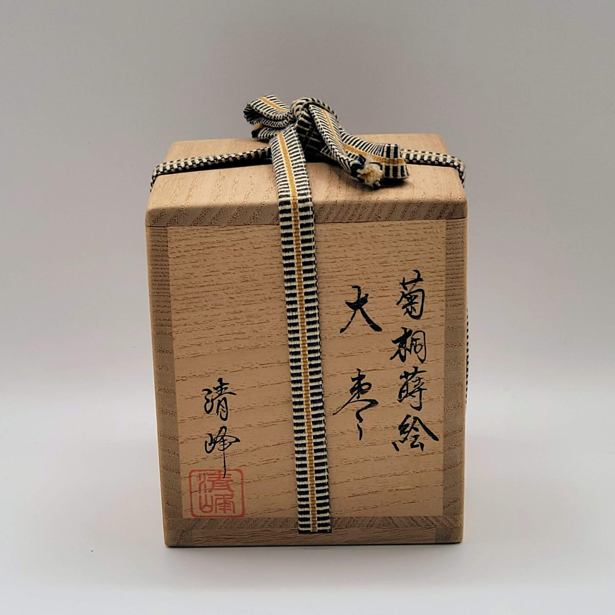 Natsume kiku-kiri maki-e 菊桐 ō-natsume avec nashiji Maeda Seihō