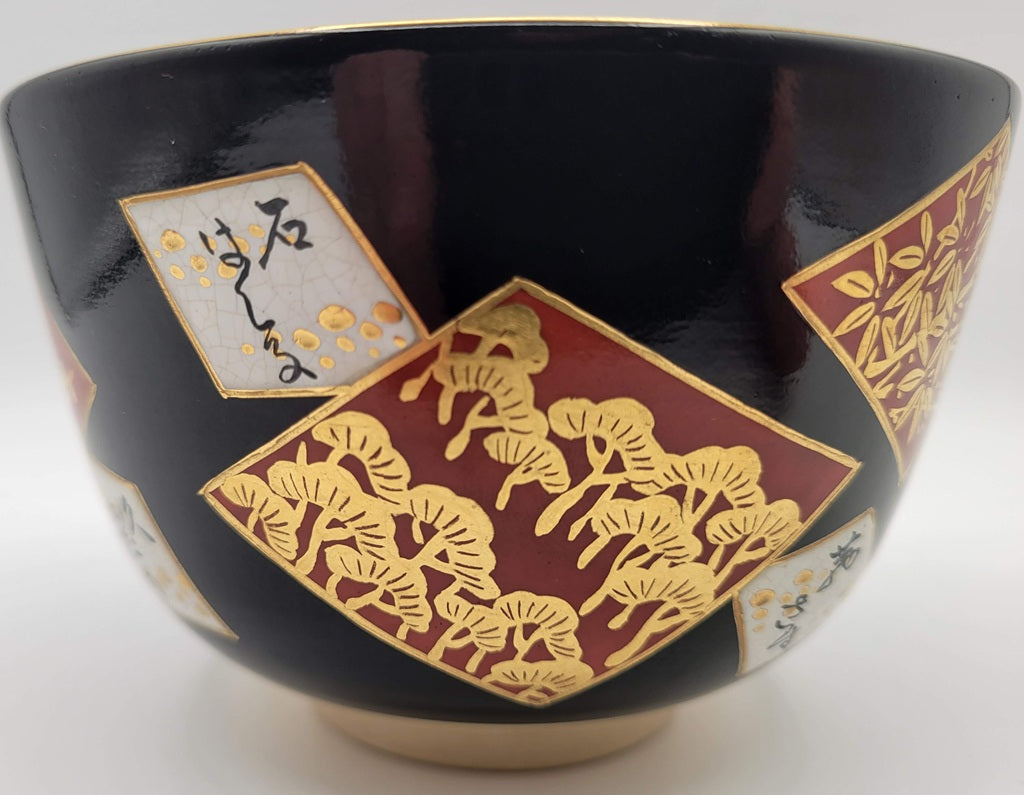 Bol à thé Kyōyaki « Ninsei Shikishi Waka » 仁清色紙和歌 Kato Shōka