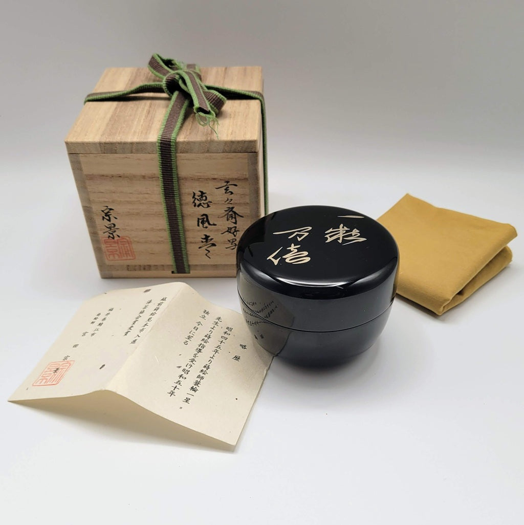 Tokufu natsume (tea caddy) by Miyata Sokei
