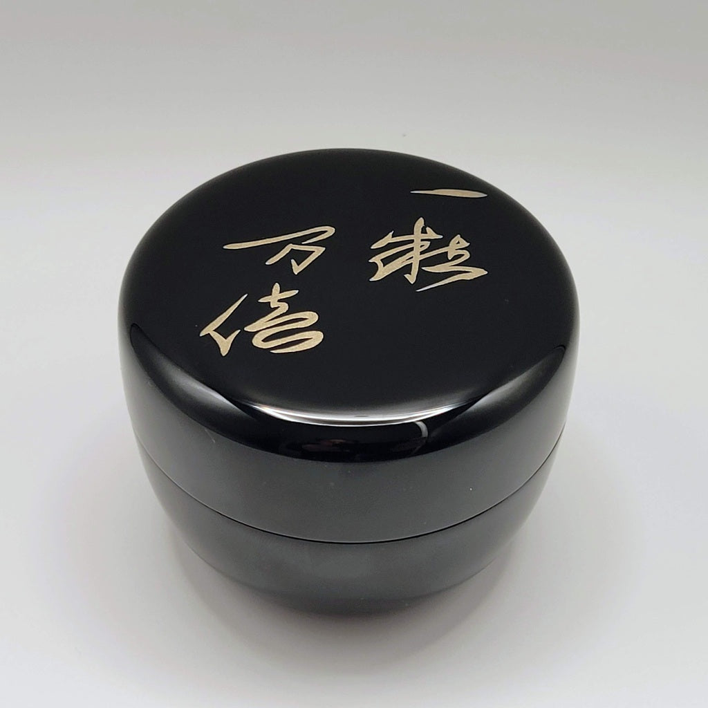 Tokufu natsume (tea caddy) by Miyata Sokei