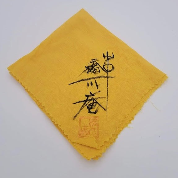 Matcha shiro-urushi natsume  橋爪庵 Hashizume-an