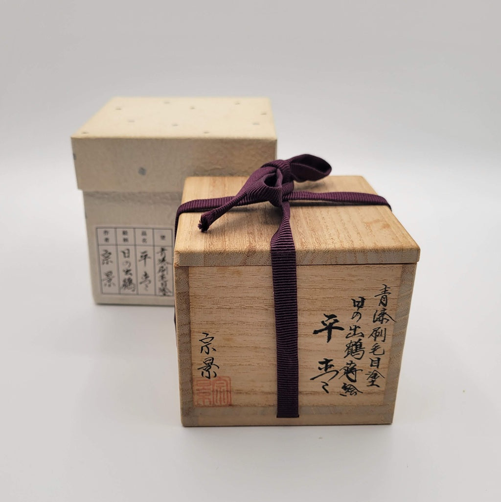 Natsume Hinode tsuru 日の出鶴 Miyata Sokei